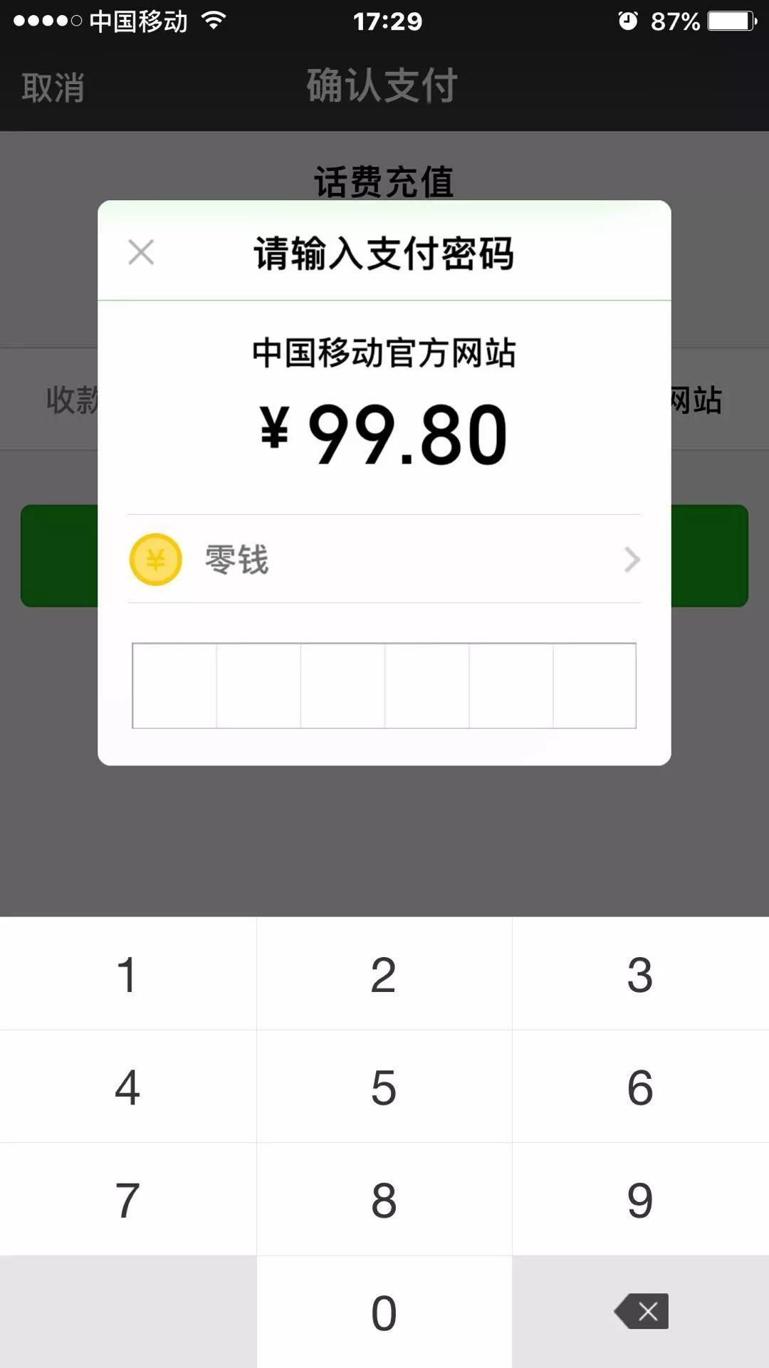 被杀猪盘骗了的能不能追回来钱,遭遇杀猪盘骗局钱还能追回来吗