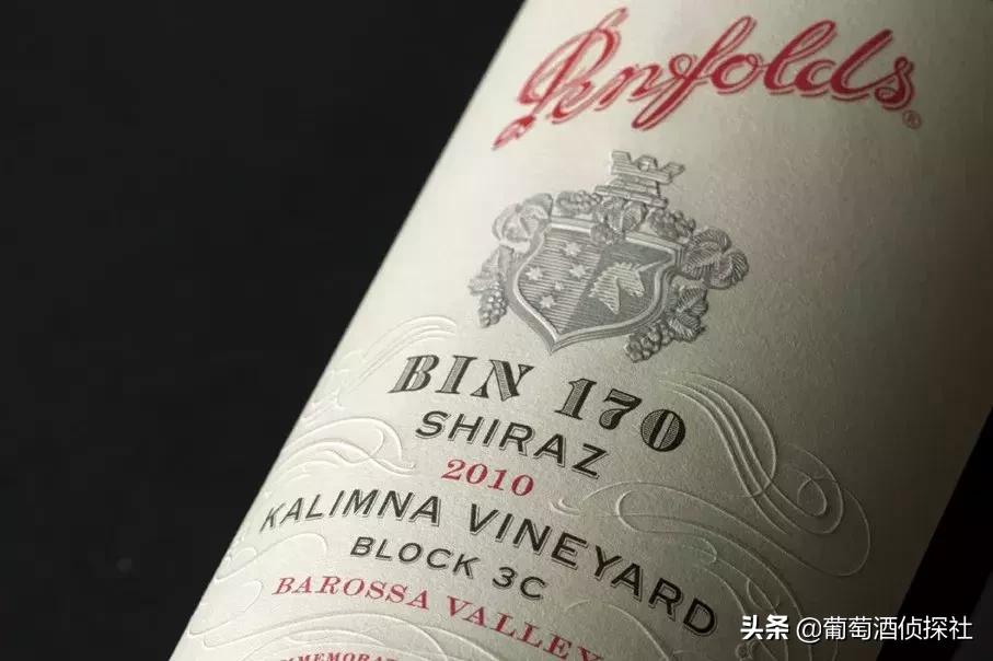 2021年奔富全系列酒价格,奔富最高端酒