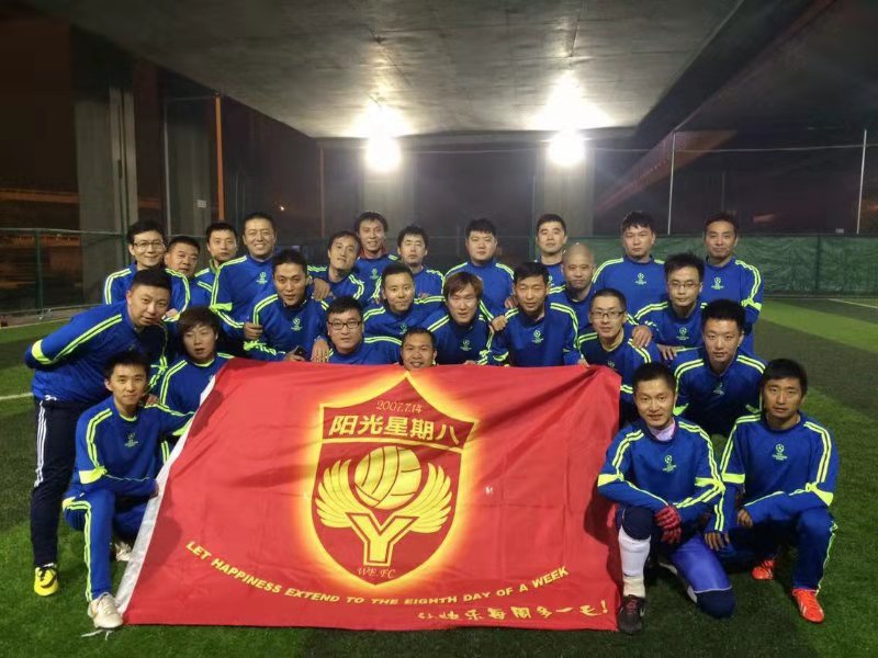 足球球员渣男,足坛趣谈