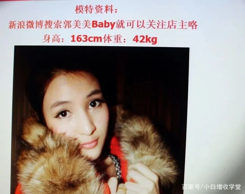 郭美美二次进宫是什么时候,郭美美二进宫原因