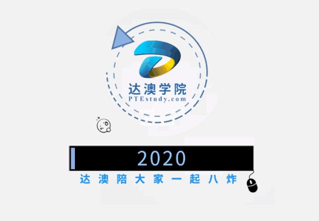 俩个月极速九炸，详细复盘PTE大神超凡进阶之路