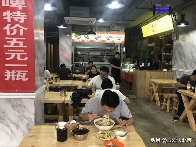 北新桥，再见！开了30年的北新桥拉面搬家了！新地址在…