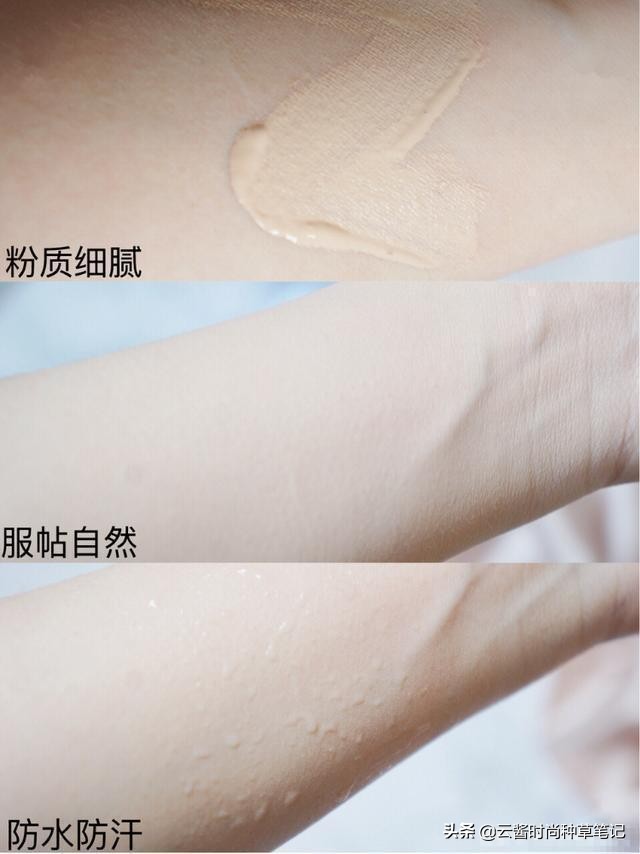 雅诗兰黛粉底液哪款遮瑕效果更好,雅诗兰黛粉底液哪款遮瑕力度好