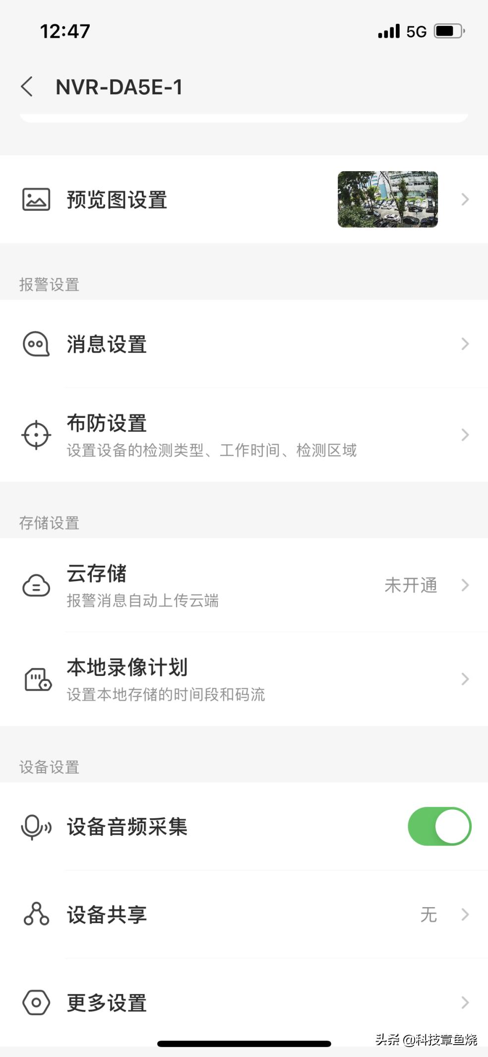 大华摄像机参数详解,大华p320摄像头