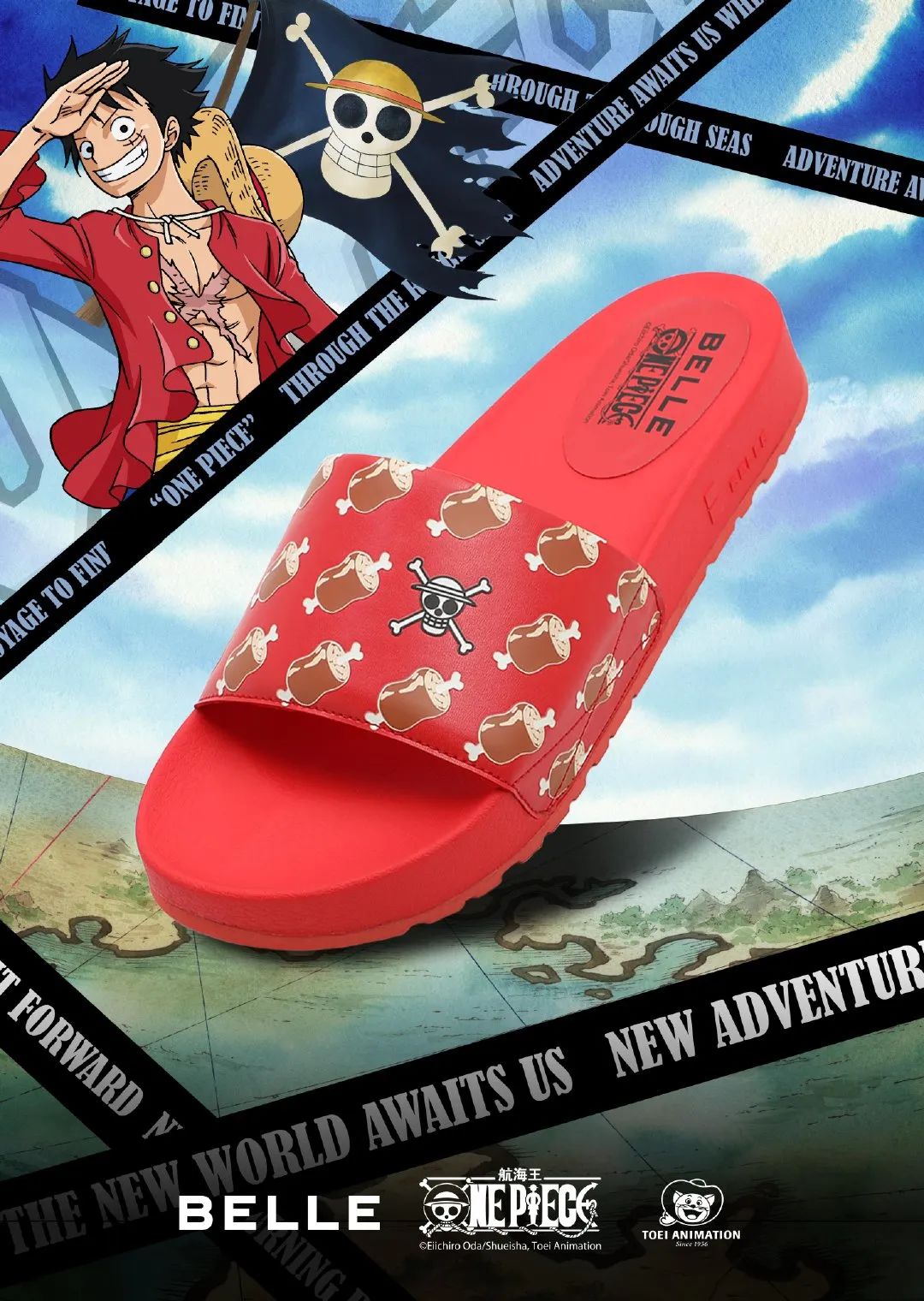 百丽航海王,百丽海贼王测评