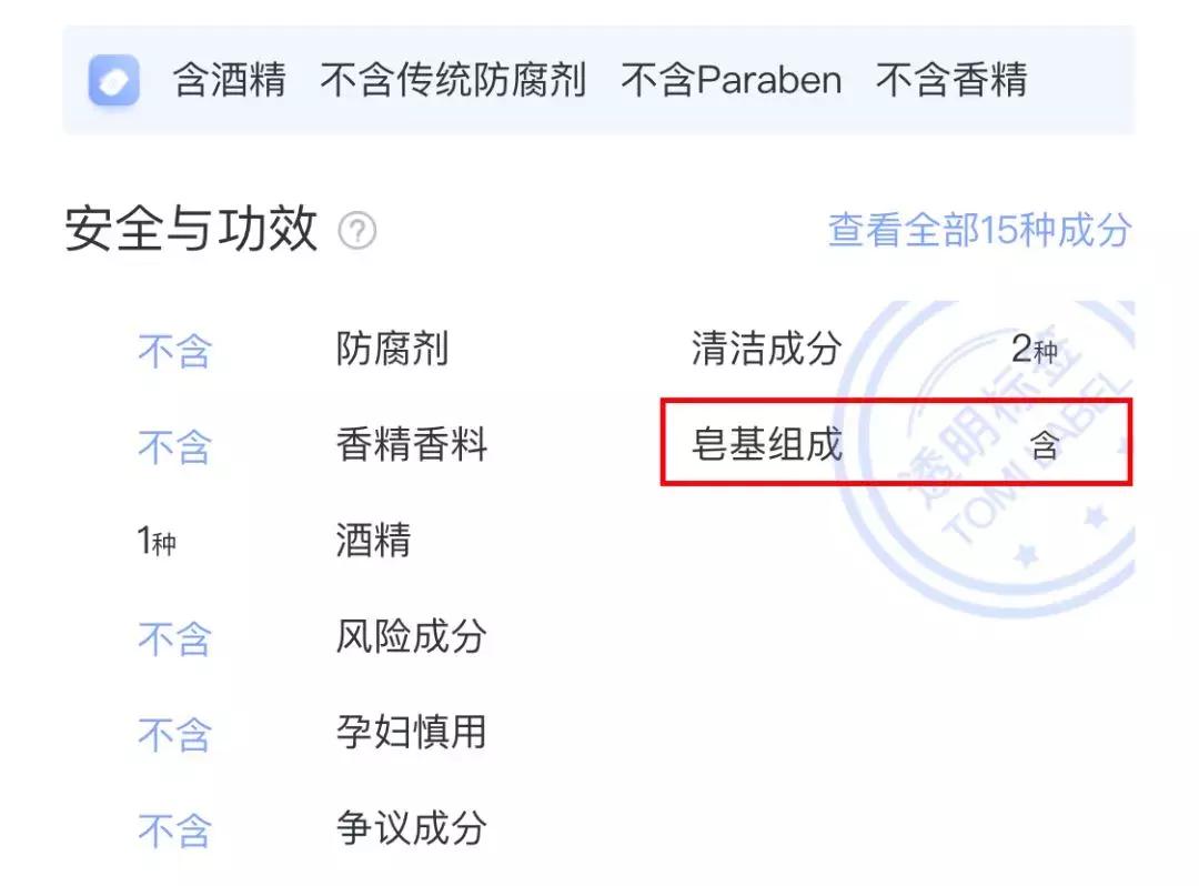 网红洗面奶测评红榜黑榜,洗面奶测评红黑榜网红爆款