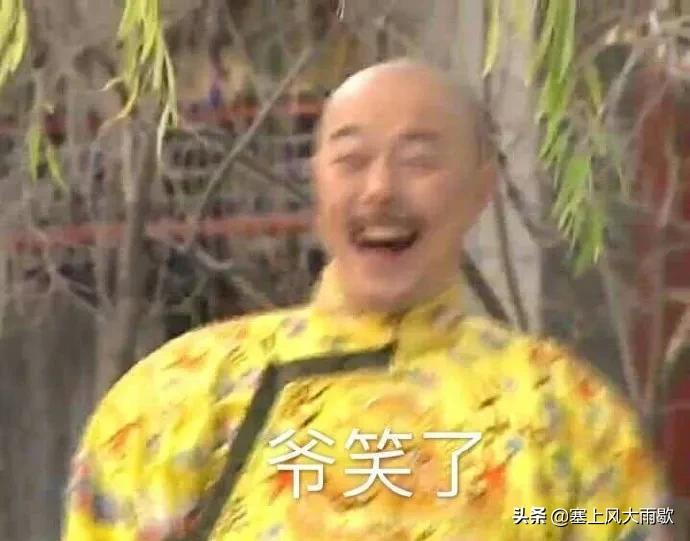 最新笑料合集，哈哈哈哈哈哈哈哈哈哈哈奇怪的知识又增加了