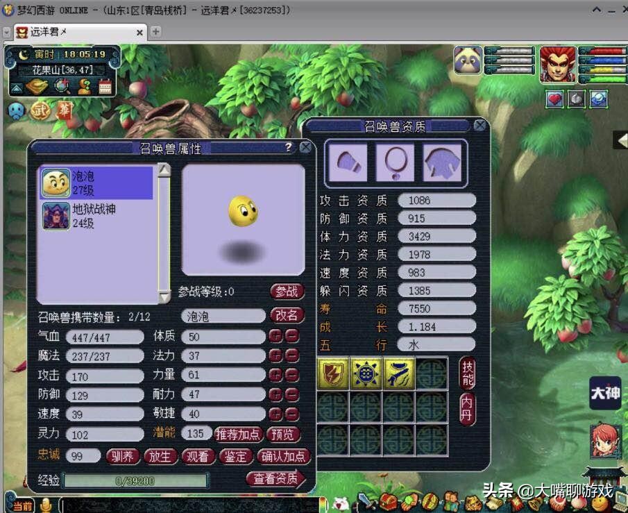 梦幻西游：龙宫被路人要伤害符该怎么拒绝？这位龙宫的回答亮了！