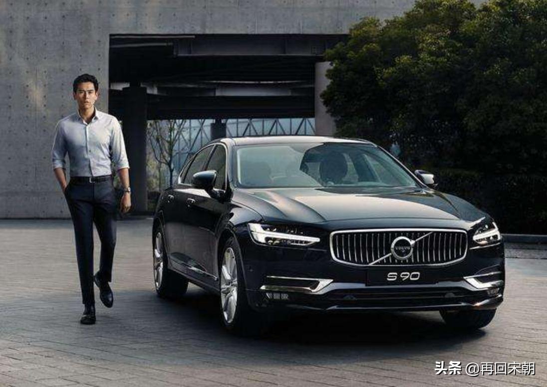 这个以安全著称的北欧豪华品牌，到底值不值得大家购买？