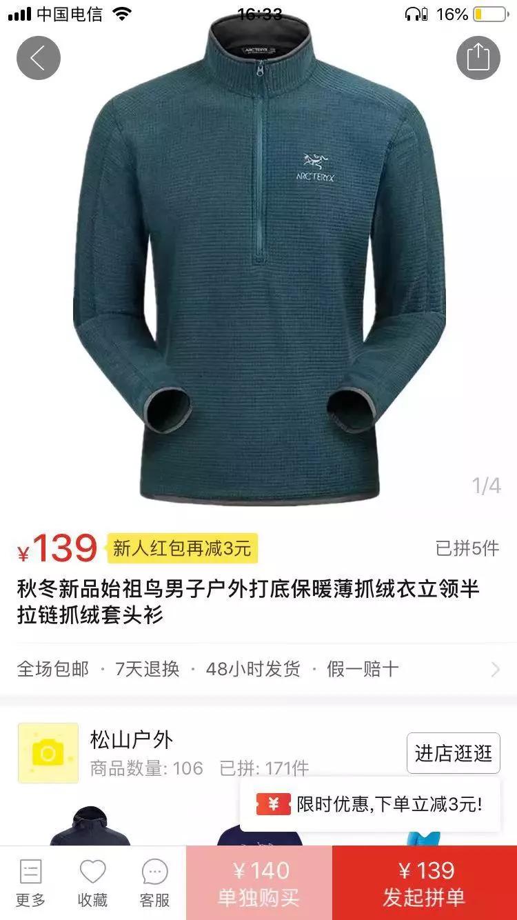 户外假货最多的装备,户外装备真假对比