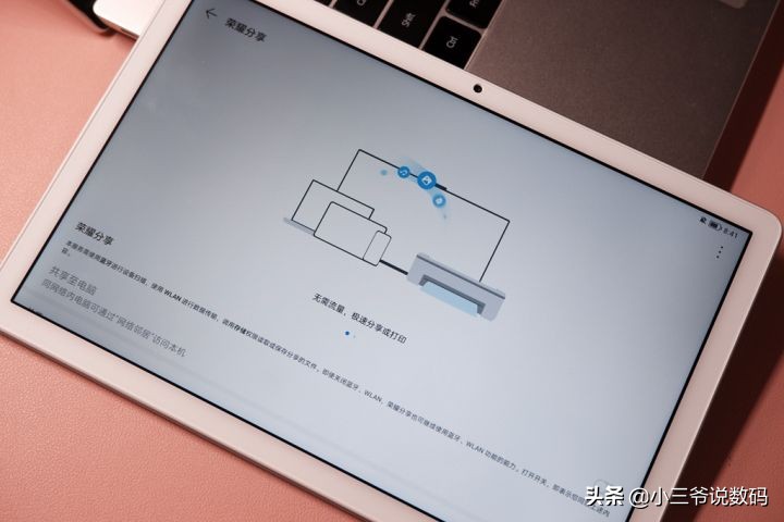 荣耀平板7怎样下载小学同步课程,荣耀平板8网课学习神器