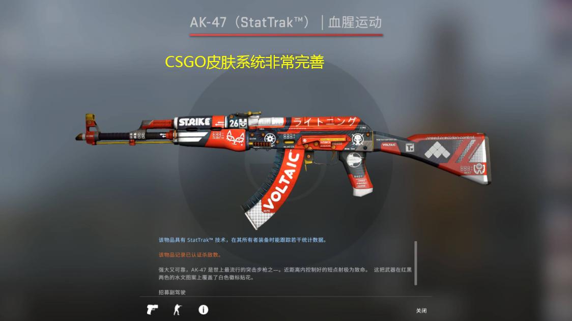 CSGO：大佬分享科学氪金指南，一百玩转所有皮肤，网友：不信