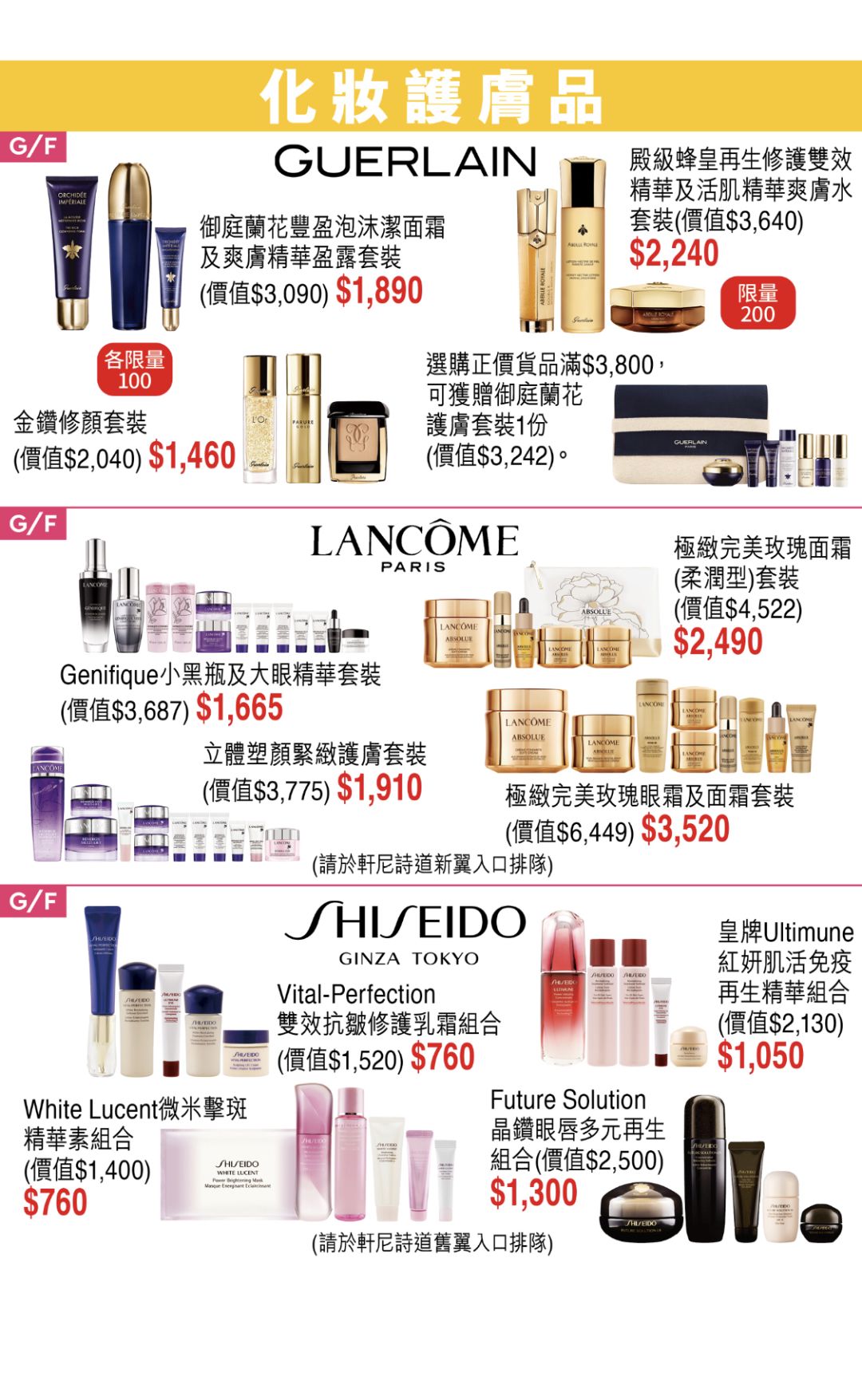 终于等到SOGO崇光店庆官宣！官方海报出炉了