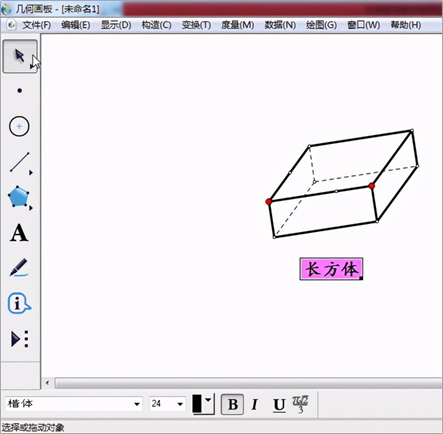 文件菜单都有什么选项,新建文件的默认文档属性