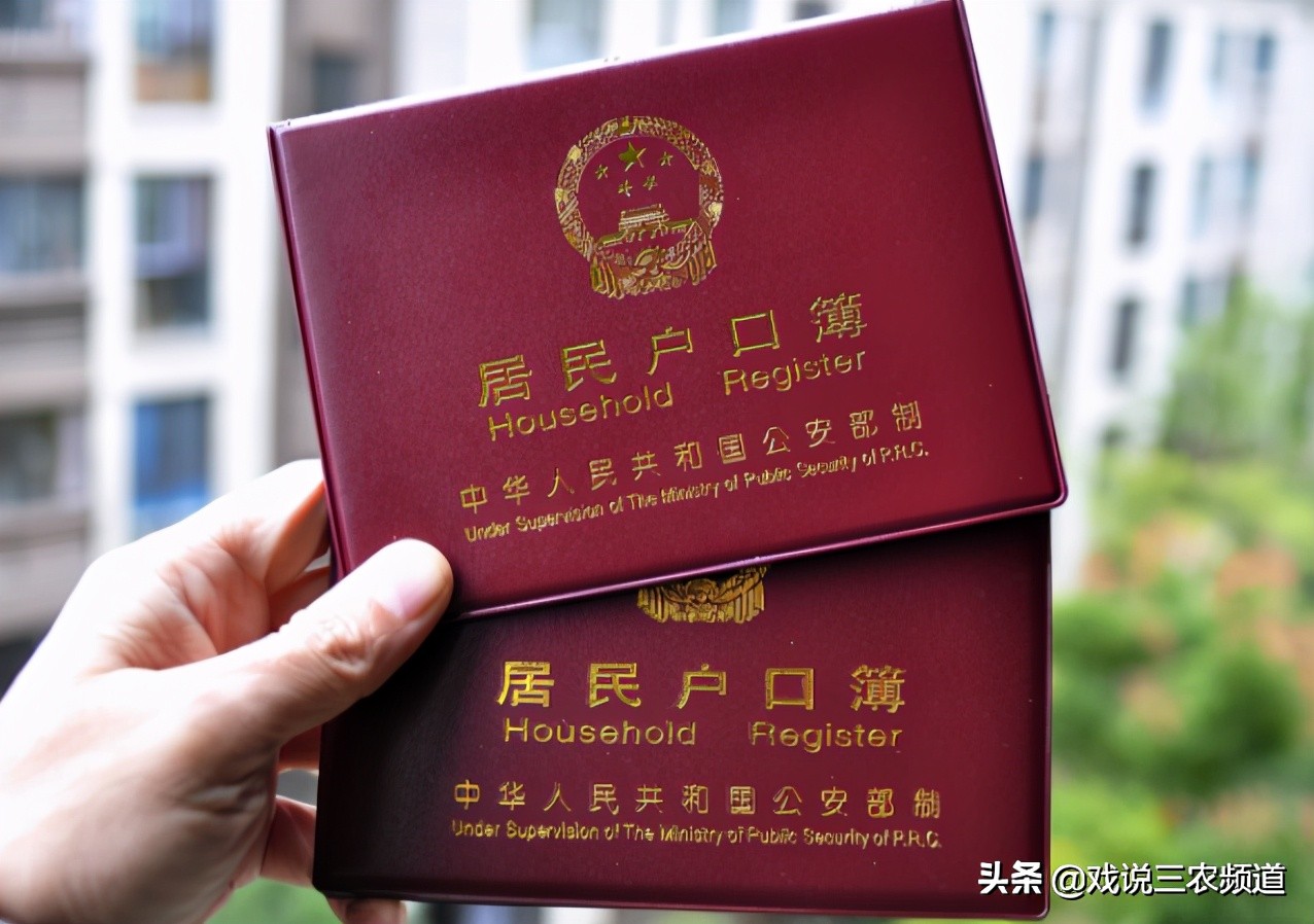 农村分户有什么好处坏处,农村分户的利与弊