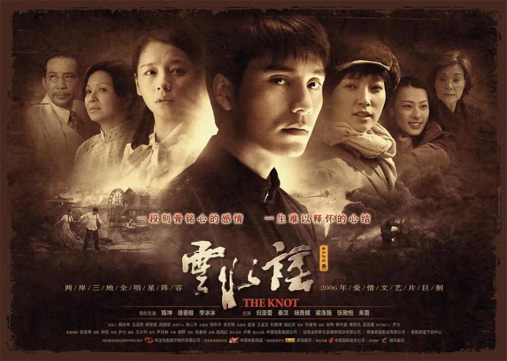 心有碧云天亦老，望穿秋水情未了