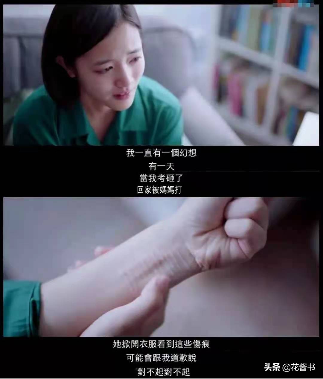 《无声告白》:16岁少女自杀成谜,撕开了病态家庭的欲望呐喊