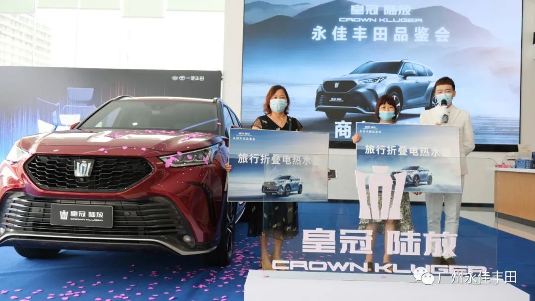 皇冠陆放广东江门有吗,一汽丰田皇冠陆放官方旗舰店