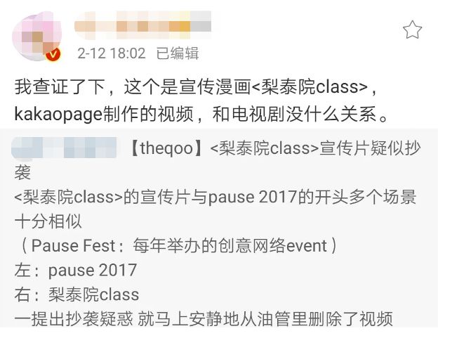 韩剧抄袭被发现,因涉嫌抄袭被封的韩剧