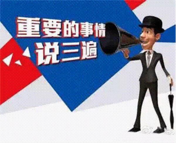 适合*轮法**功的这些流行语