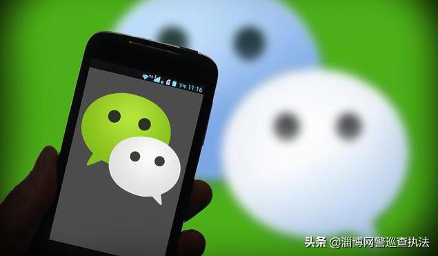 微信号能直接换成他人的么,微信号二次更改办法