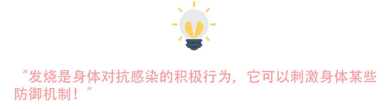 发烧38.9再睡觉要叫醒吃药吗,小孩睡觉发烧39要不要叫醒吃药