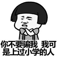 口气比脚气还大,口气比脚气还大是什么意思