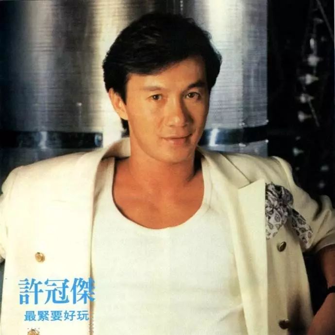 香港乐坛最辉煌时期经典演唱会,香港红磡演唱会经典片段