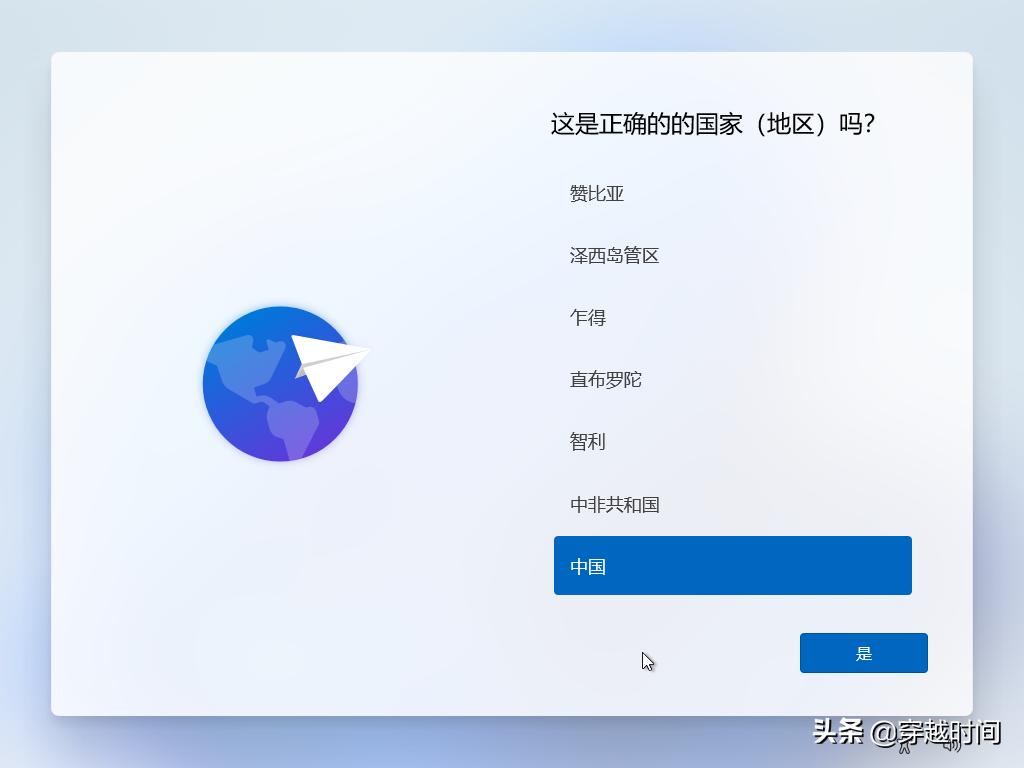 windows7系统装windows11的教程,怎么在旧电脑上安装windows11系统