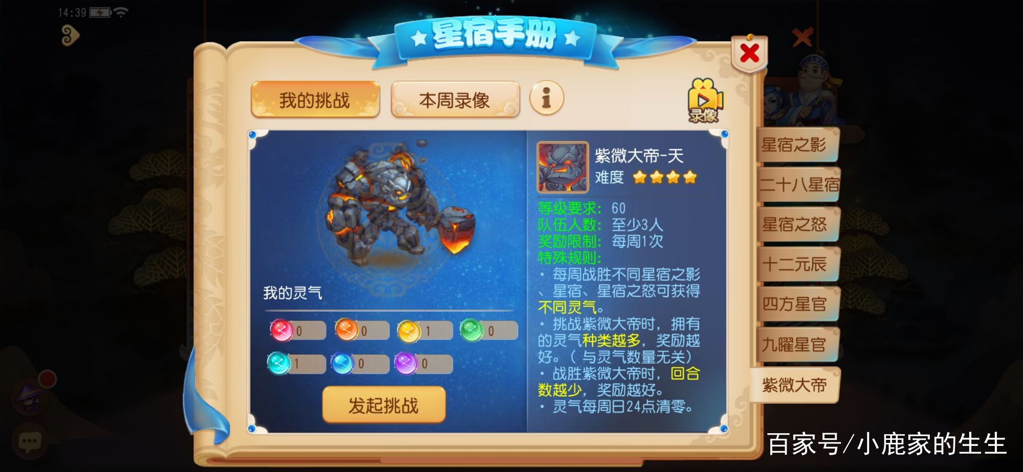 梦幻中的专用术语,梦幻手游所有称呼