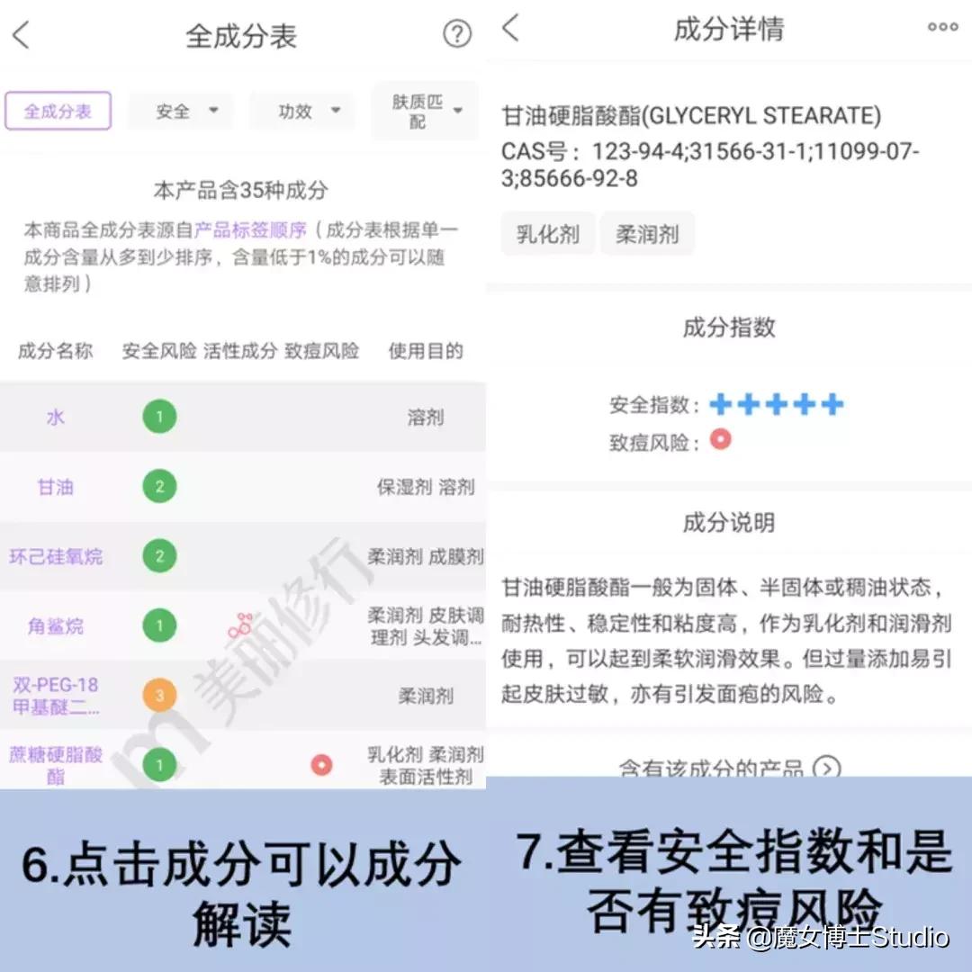 害怕被坑,怎么查化妆品备案真假