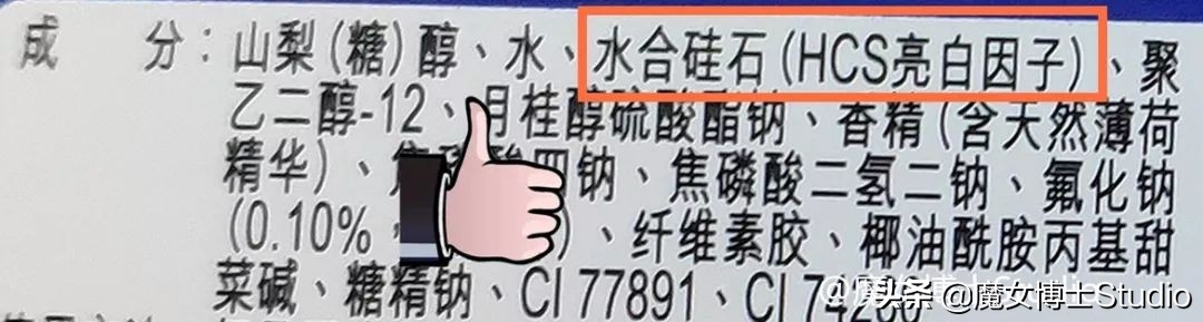 如何选择一款好的牙膏,如何选择一款正确的牙膏