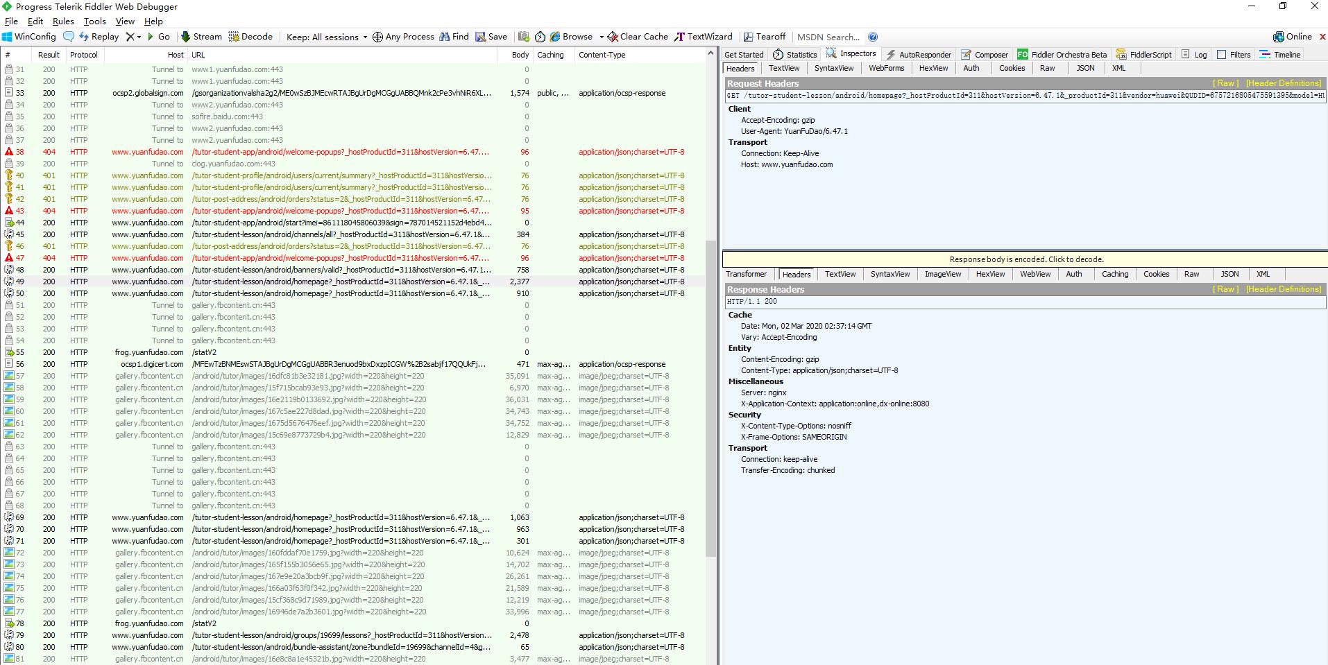 黑客必备神器有哪些,黑客必备的10个神器