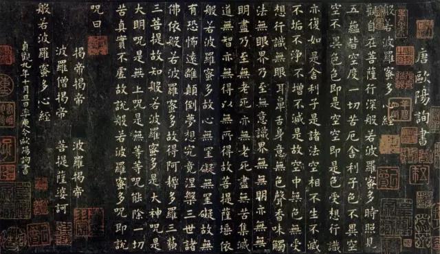 楷书书法口诀大全完整,学书口诀楷书