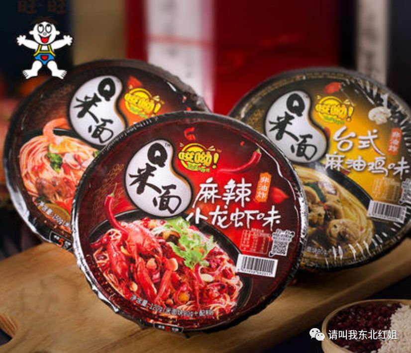 疫情期间自制方便面,疫情期间被嫌弃的方便面