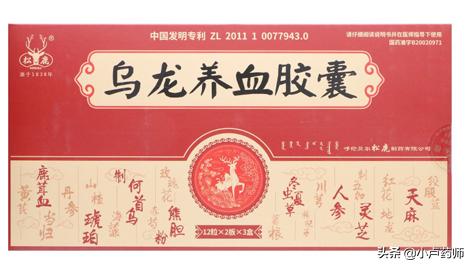 贫血免疫力低吃什么中成药,溶血性贫血吃什么中成药好