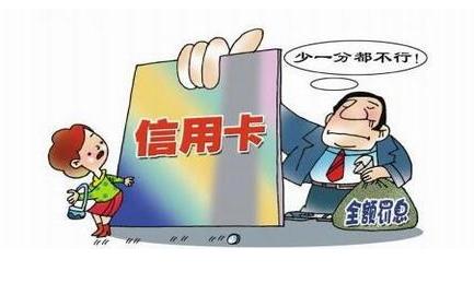 信用卡最低还款好还是分期还款好,信用卡最低还款和分期哪个更划算