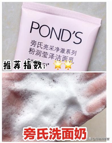 洁面洗面奶真实测评,十大公认最好用的洗面奶泡沫