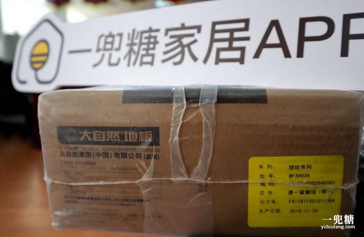 大自然e0级强化地板测评,大自然零甲醛强化地板怎么样