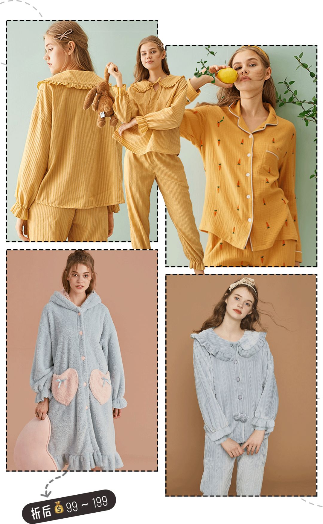 推荐睡衣6件套,超级好看的睡衣推荐