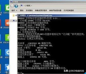 c000218蓝屏代码,电脑蓝屏c000021重新启动就好使了