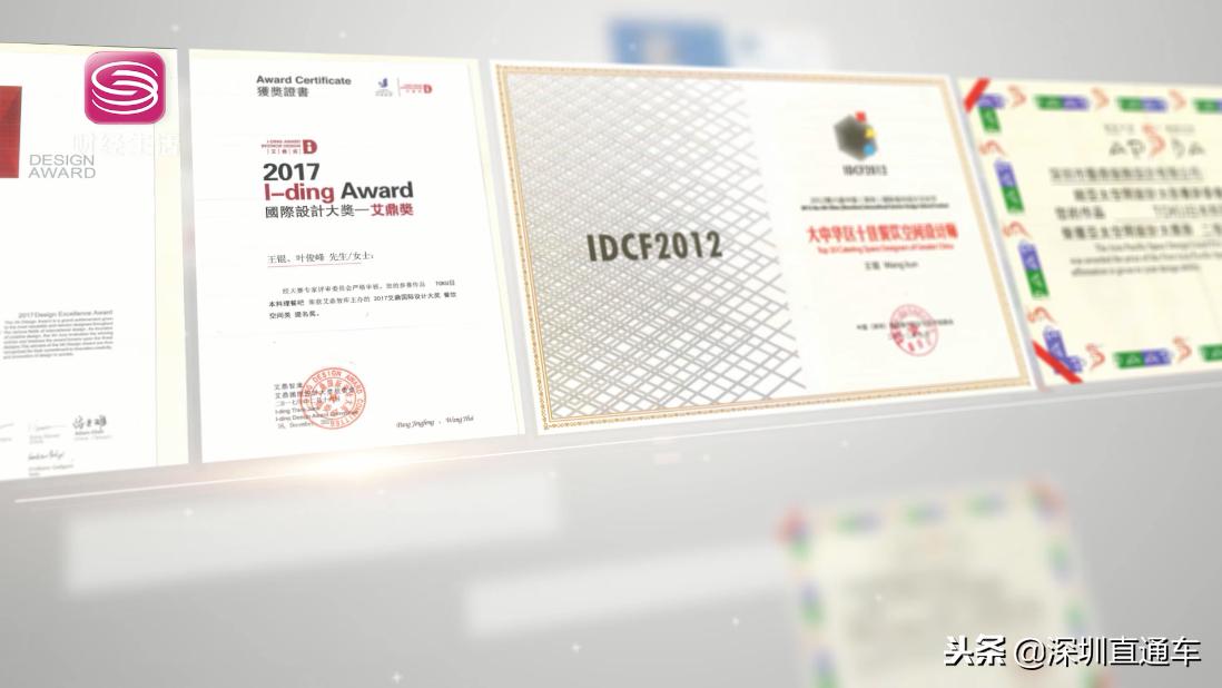 深圳财经频道深圳直通车,深圳财经频道在线直播