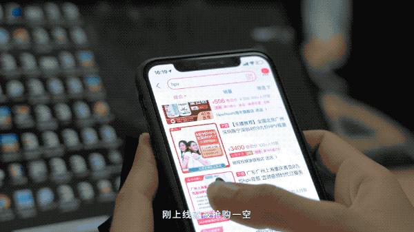 十八年，你淘了啥宝？