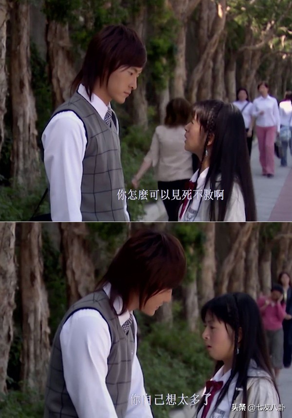 江直树有多爱,江直树到底渣不渣