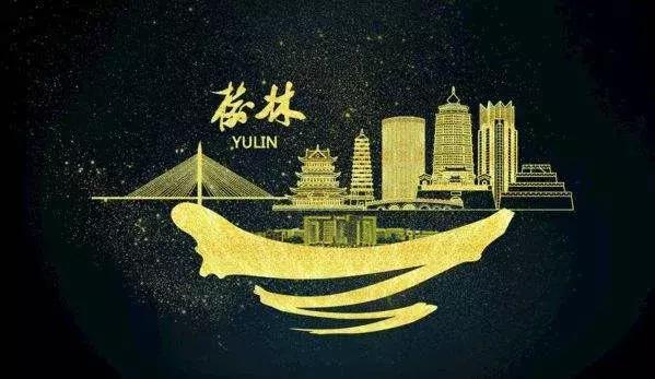 和青春不期而“榆”!榆林职院是你梦想起航的地方!