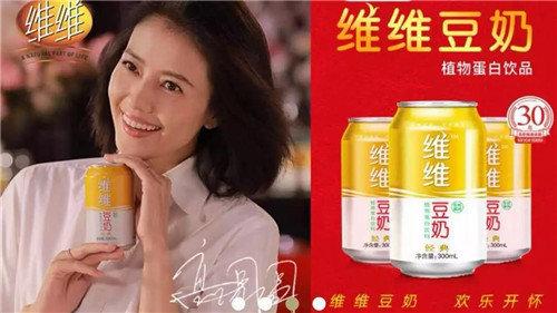 维维豆奶最新状况,维维豆奶事件始末