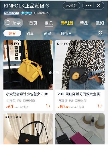 平价百元纯皮女包店铺推荐,百元左右品牌女包