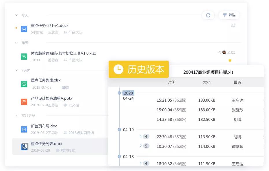 我不允许有人还不知道这些功能