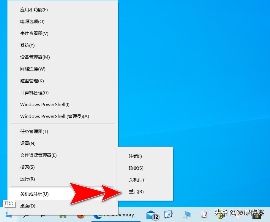 windows10清理缓存命令,windows10如何清理缓存垃圾
