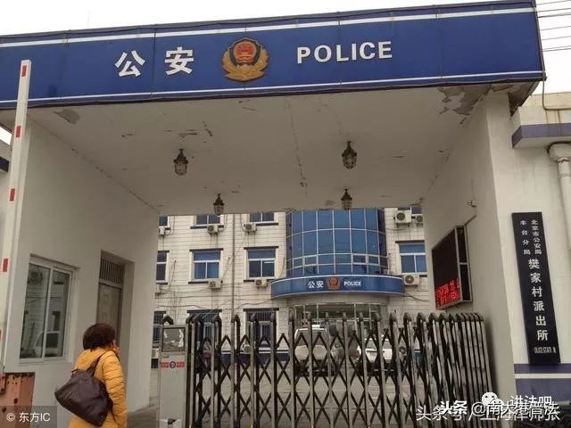 报警满足这几个条件的公安机关才会立案